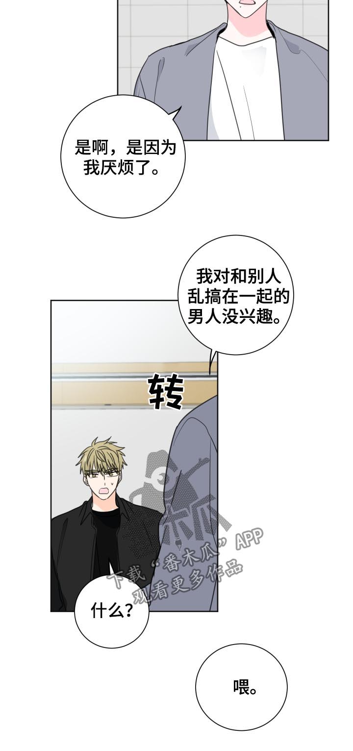 第38话11