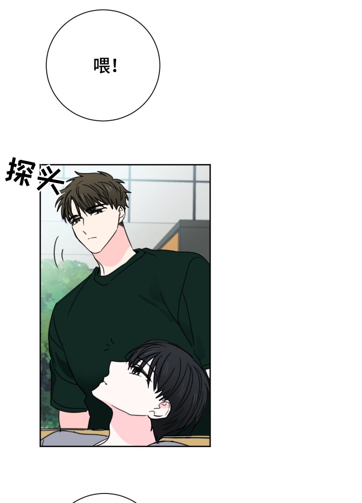 第38话12