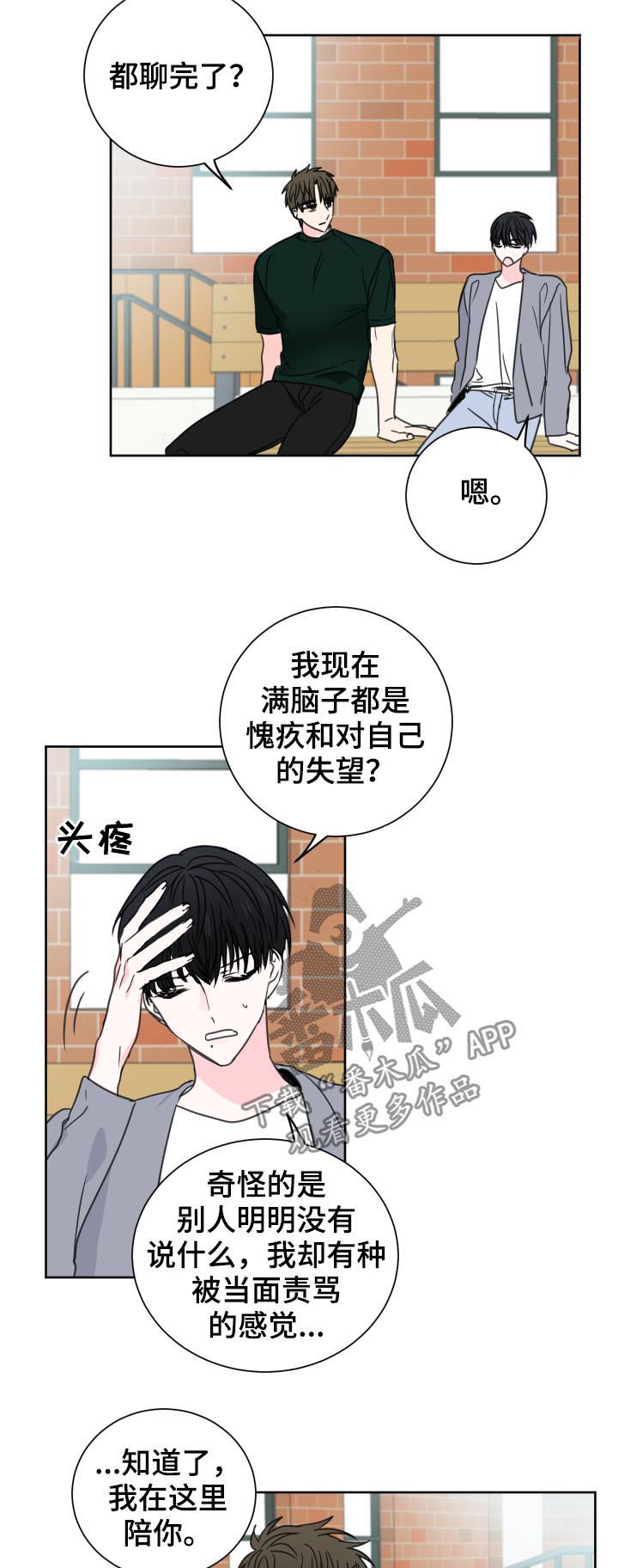 第38话13