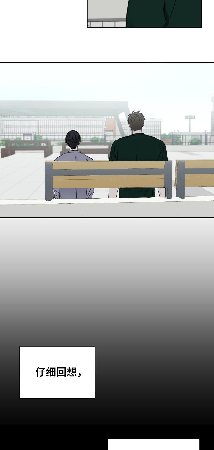 第38话15