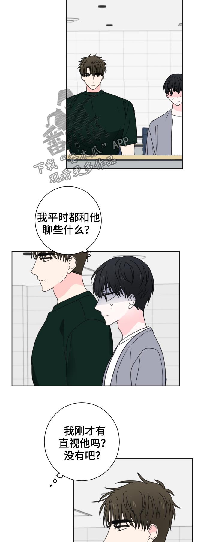 第38话2
