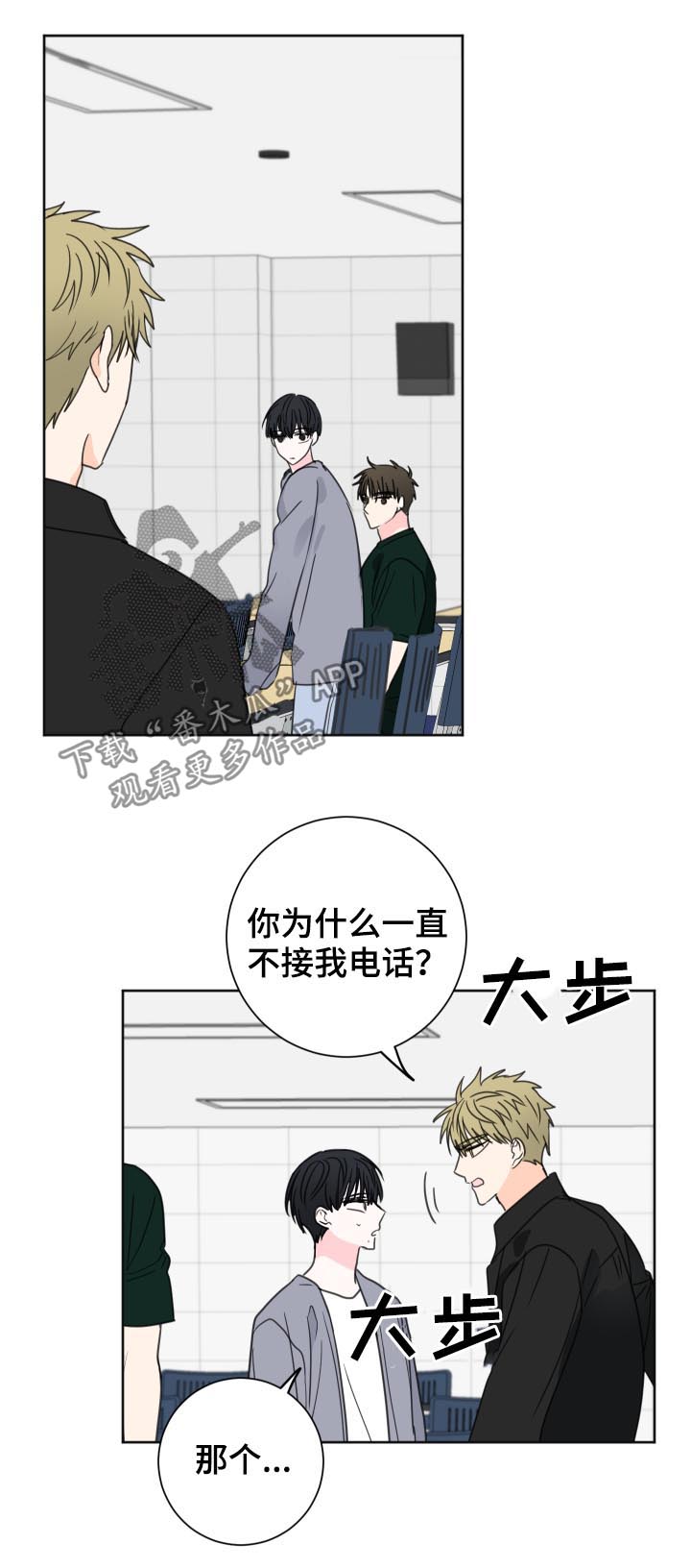 第38话4
