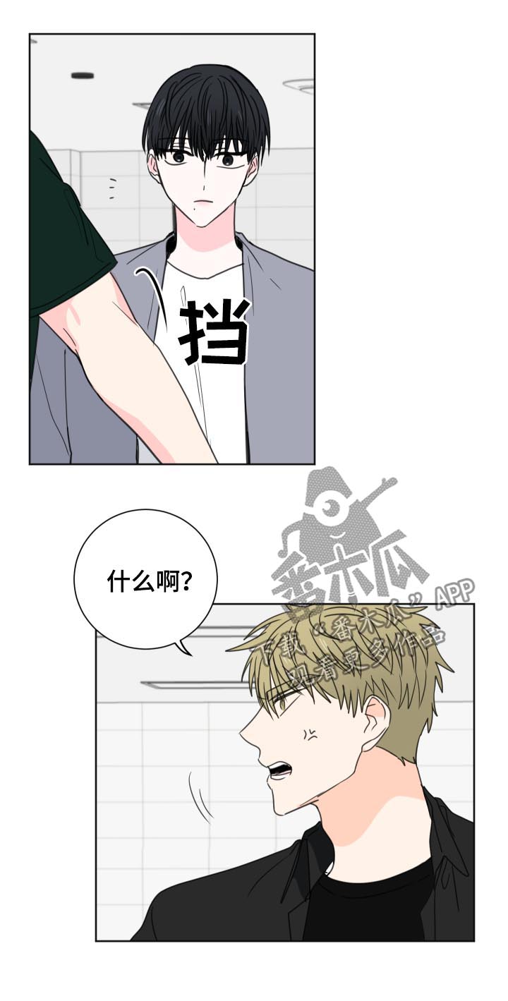 第38话5