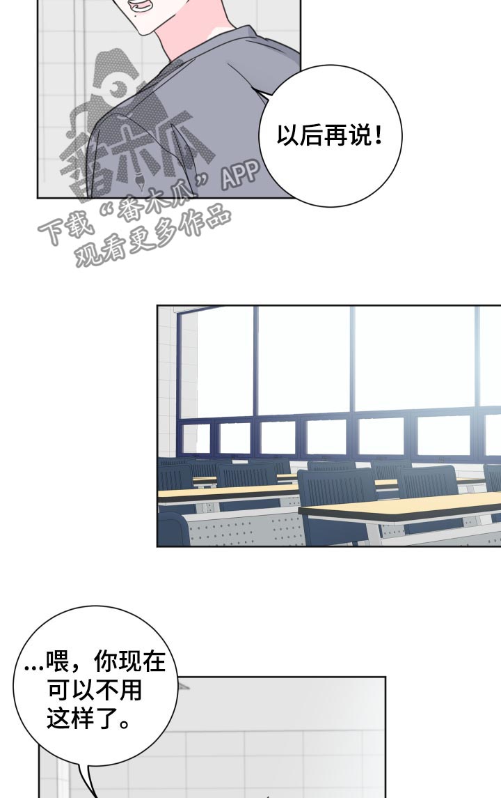 第38话7