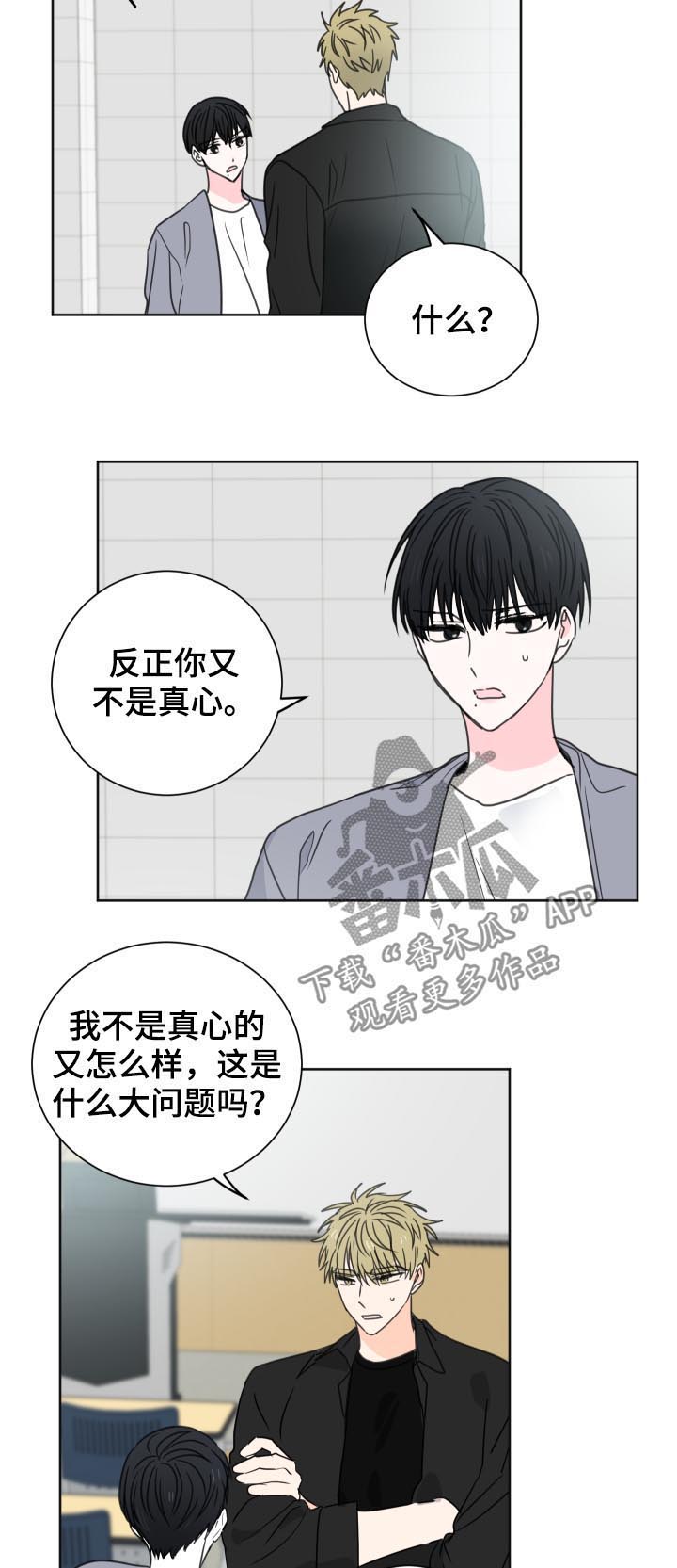 第38话8