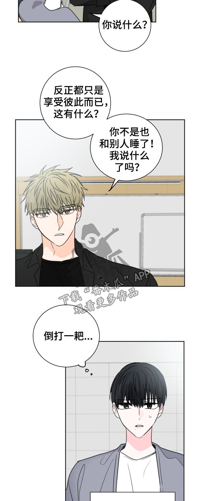 第38话9