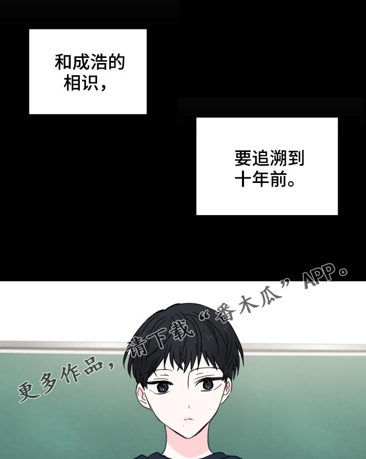 第37话0