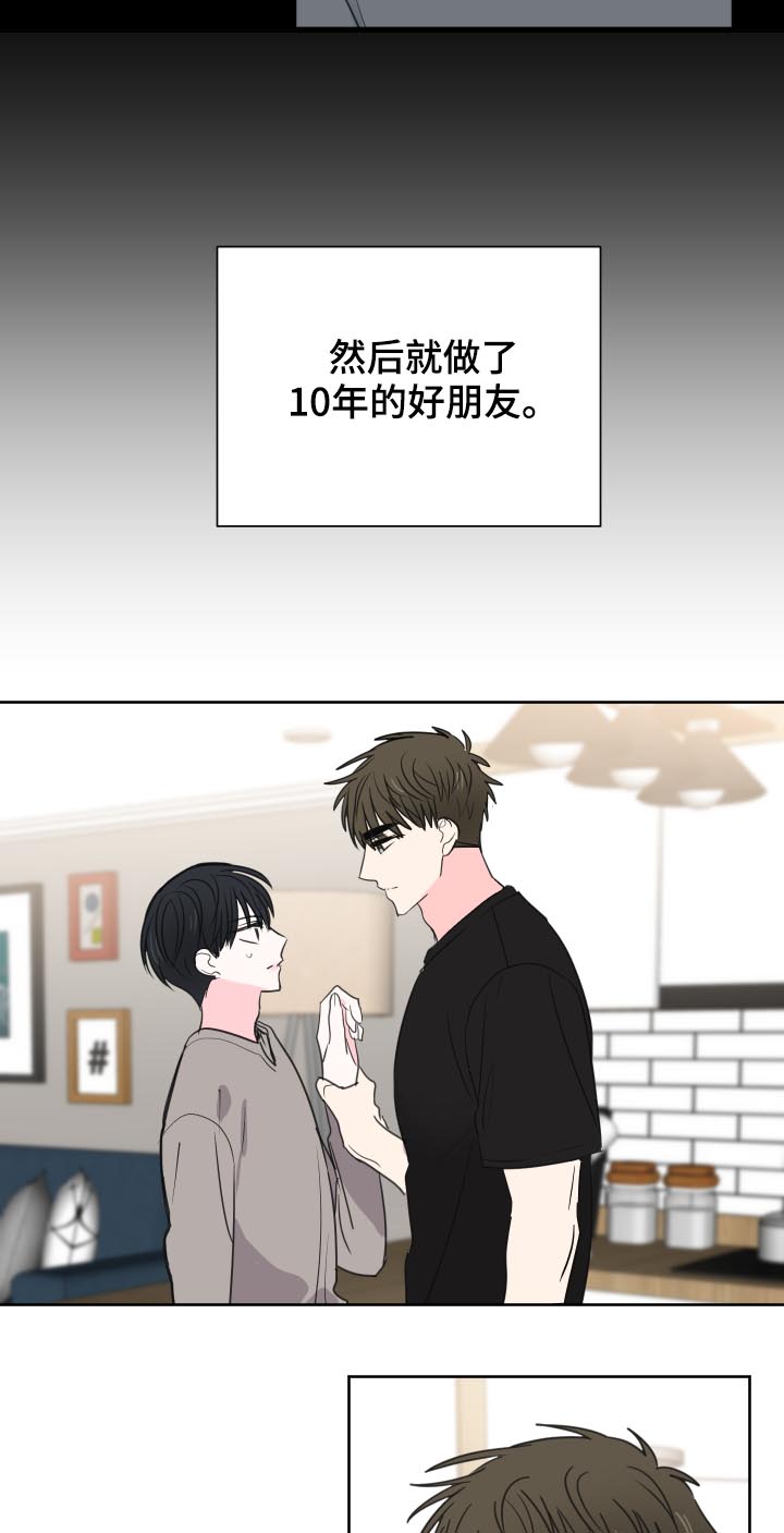 第37话10