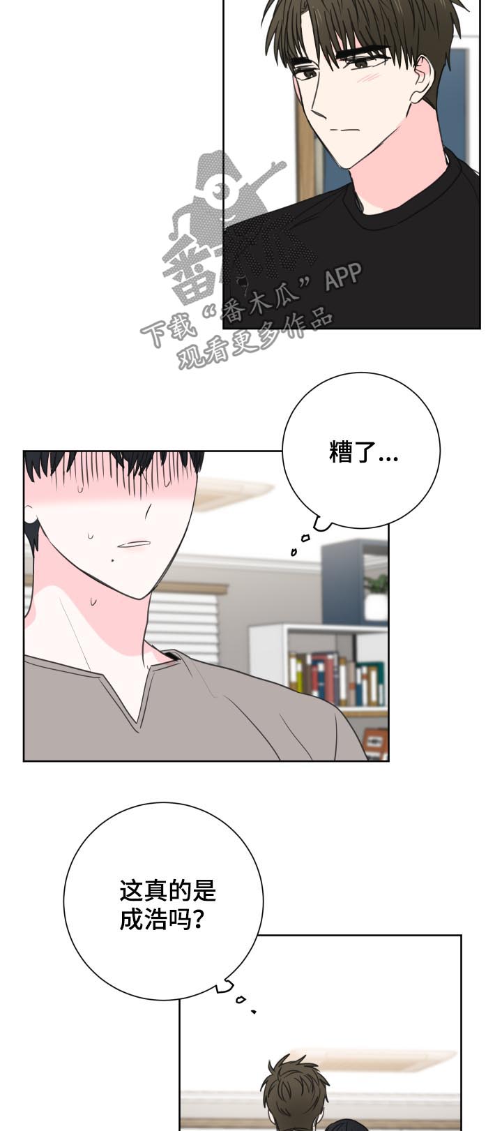 第37话11