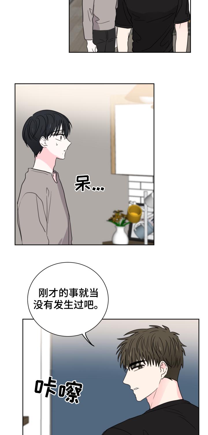 第37话14