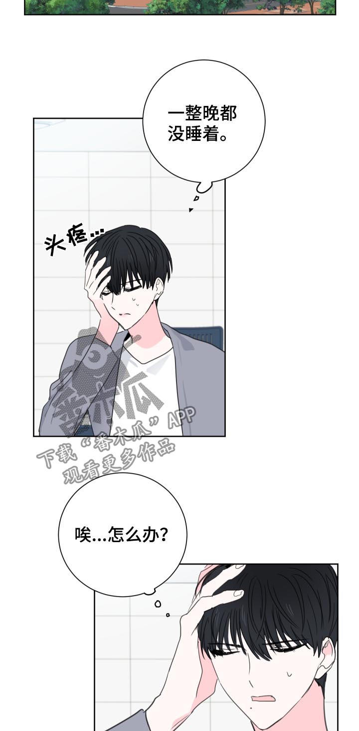 第37话17
