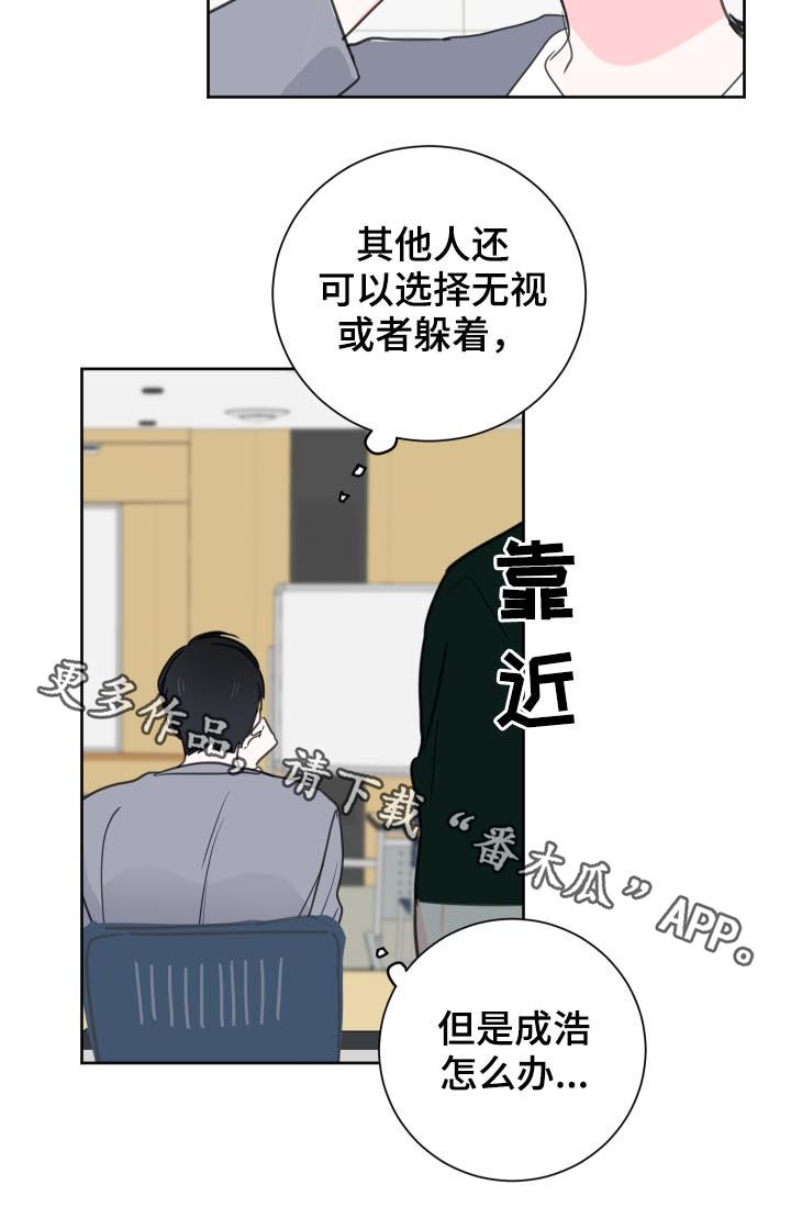 第37话18