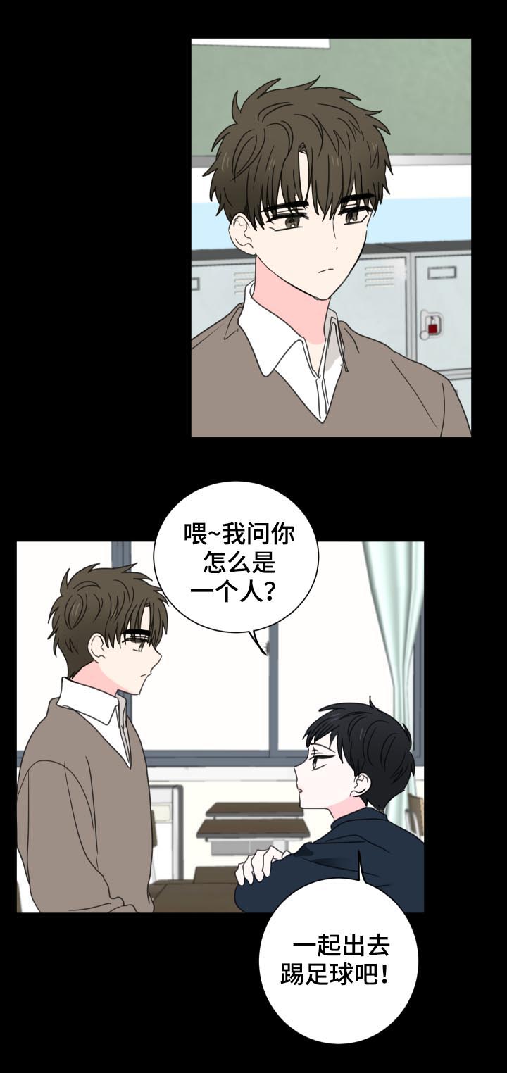 第37话2