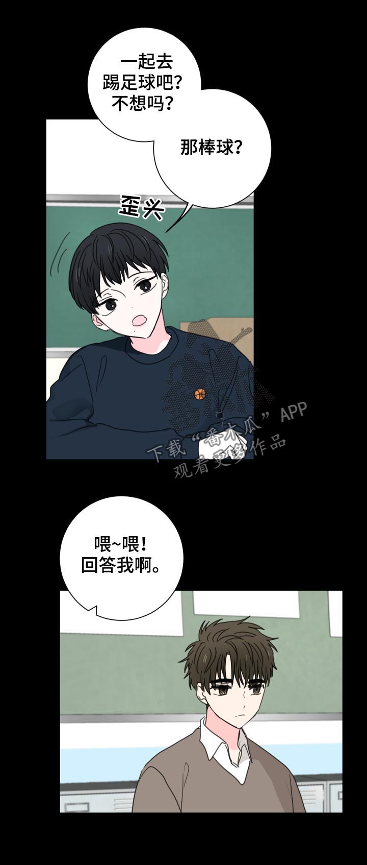 第37话3
