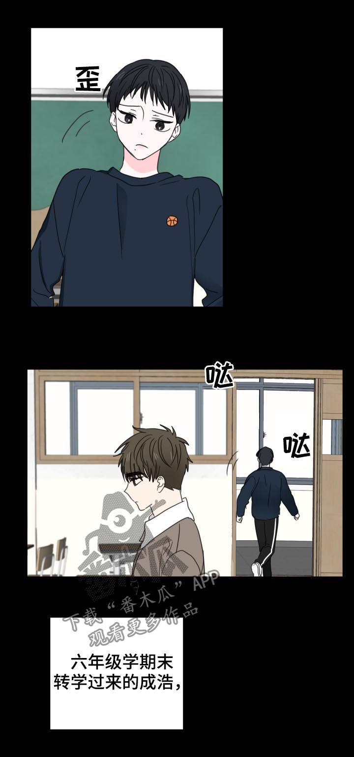 第37话4
