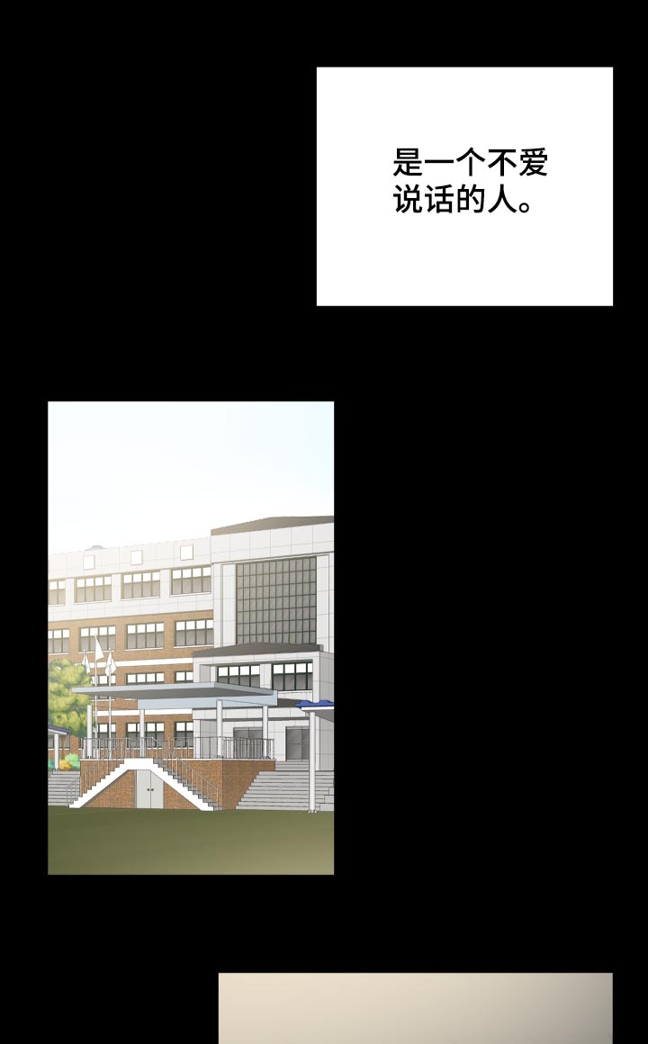 第37话5