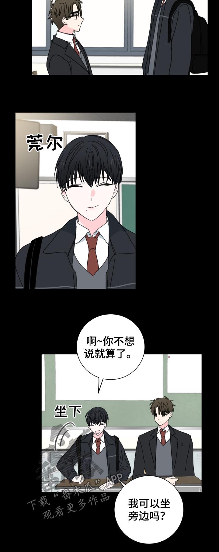 第37话7