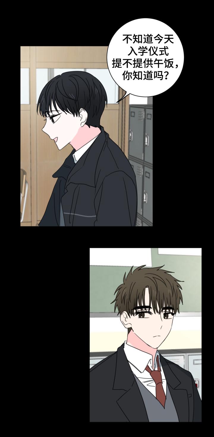 第37话8