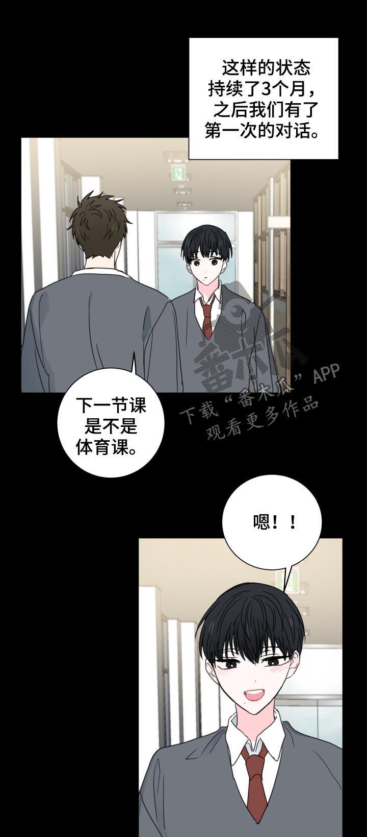 第37话9