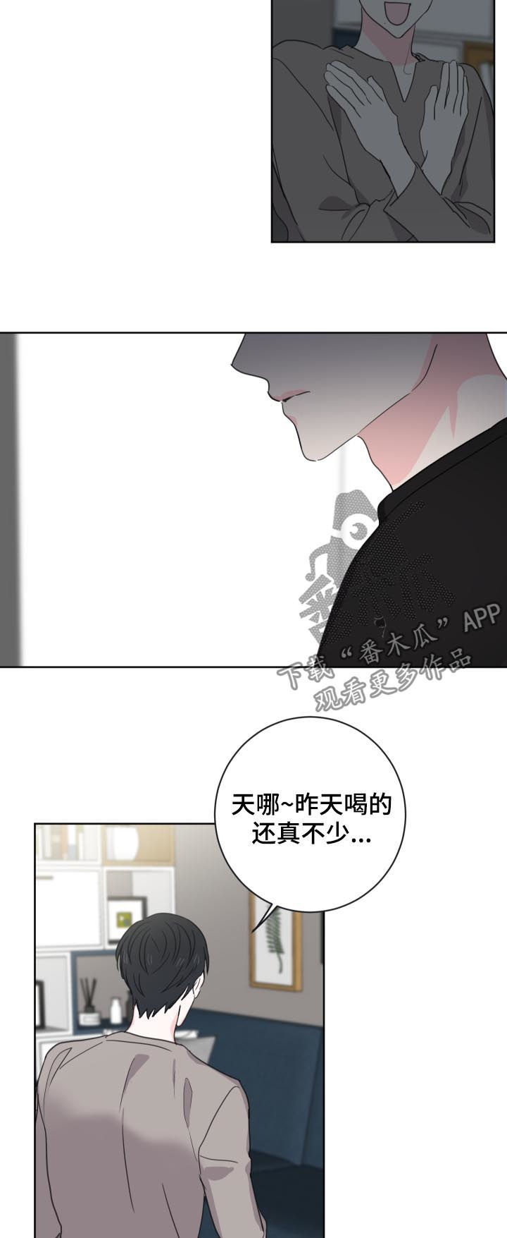 第36话1