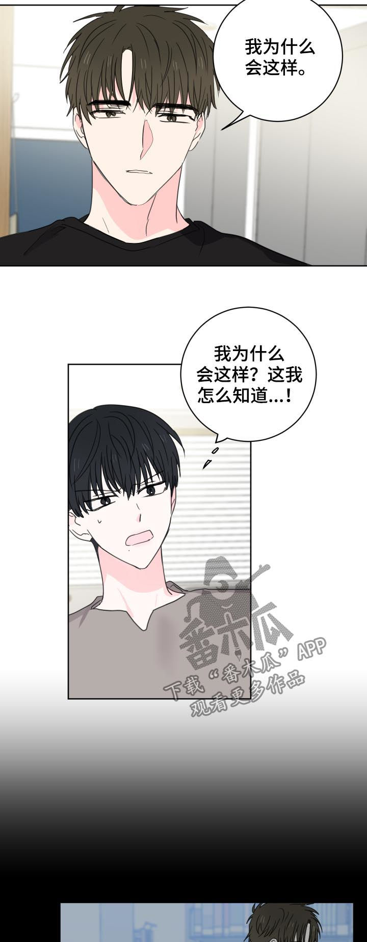 第36话10