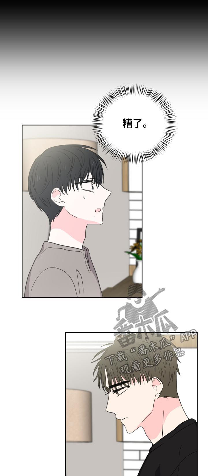 第36话12