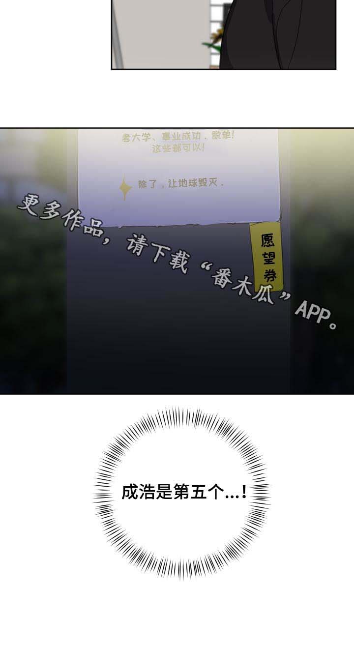 第36话13