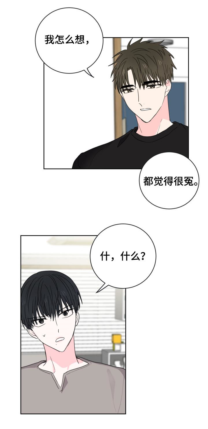 第36话3