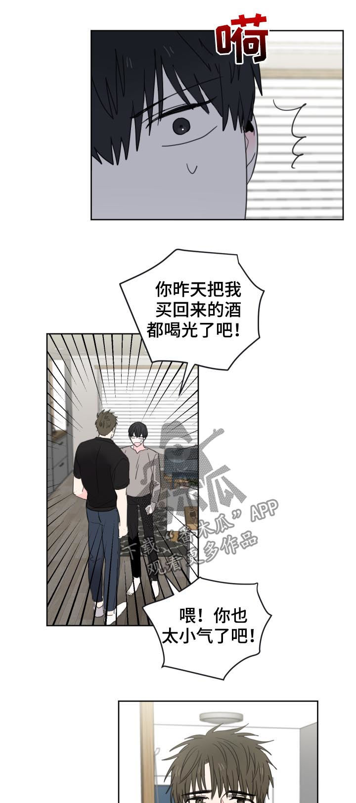 第36话4