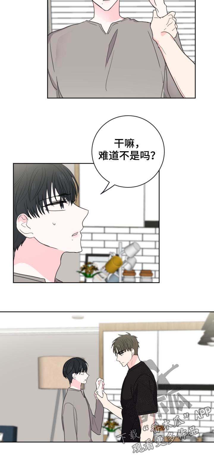 第36话6
