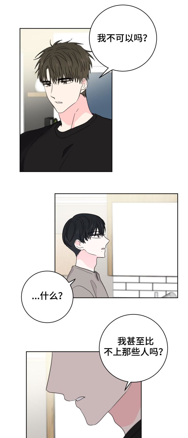 第36话7