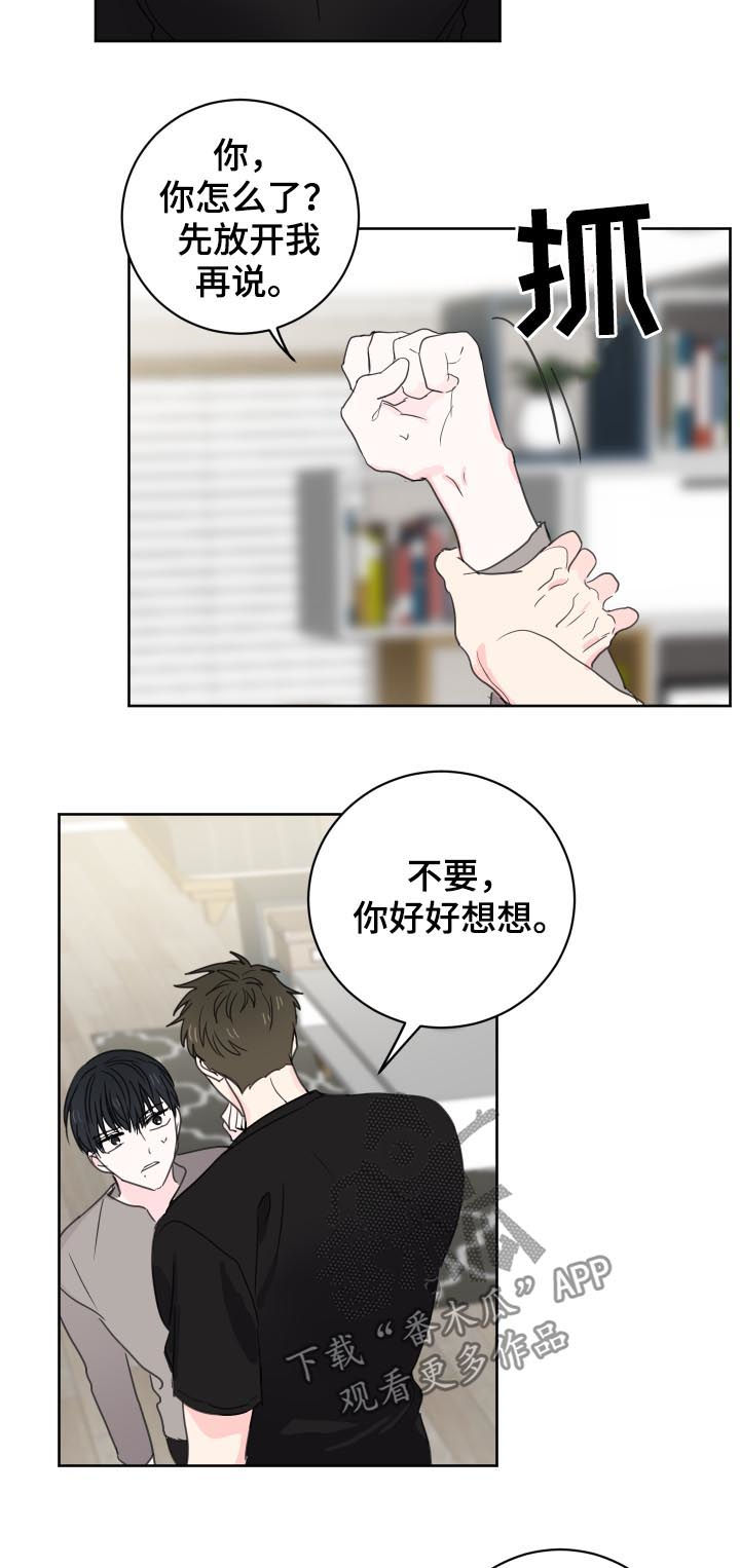 第36话9