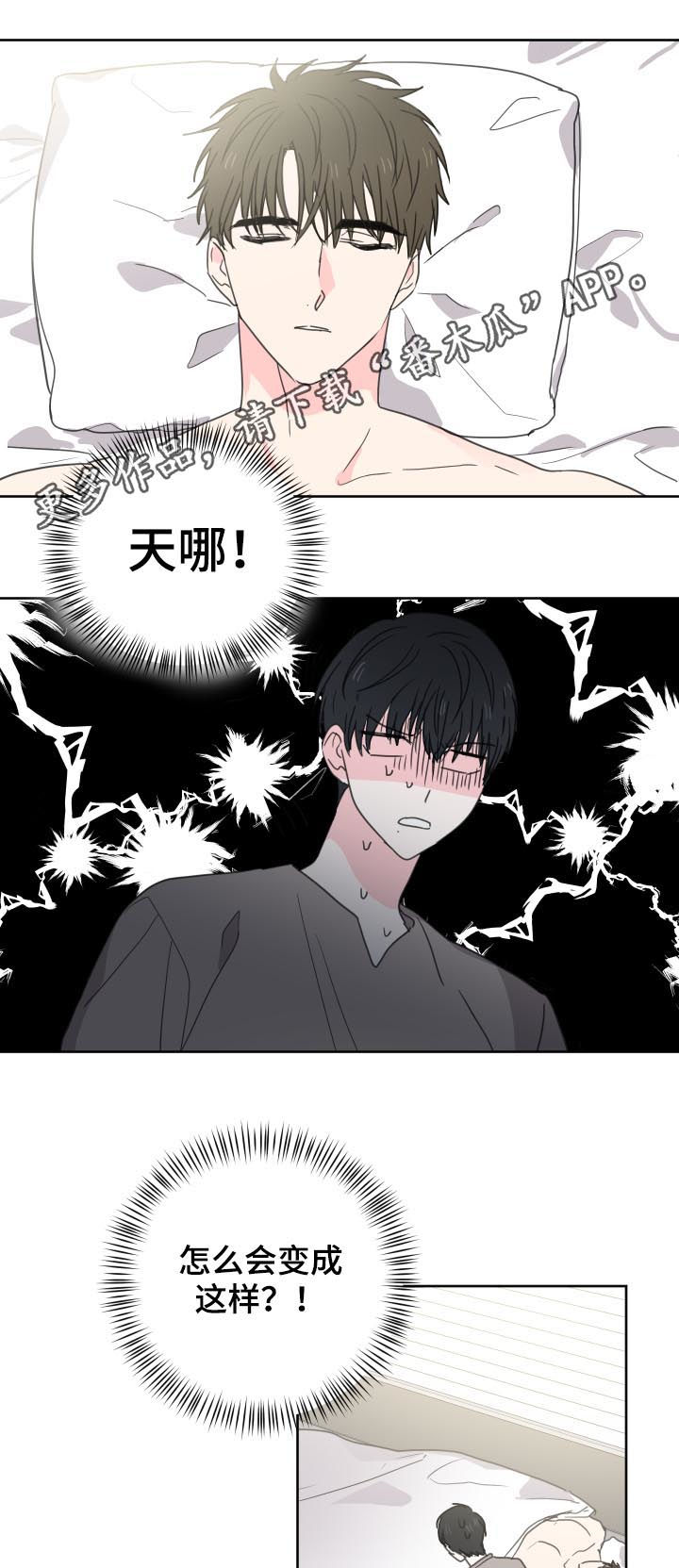 第35话0