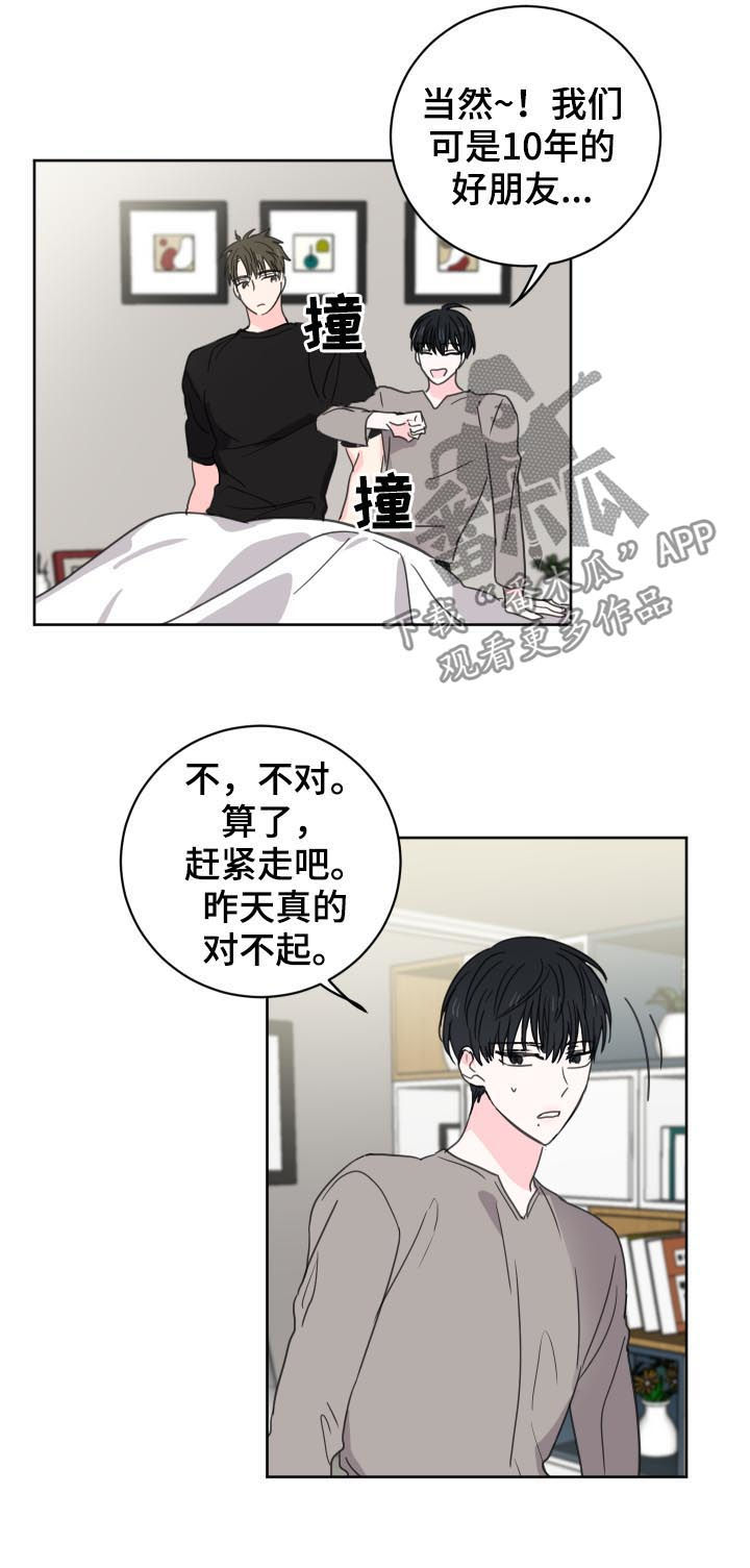 第35话12