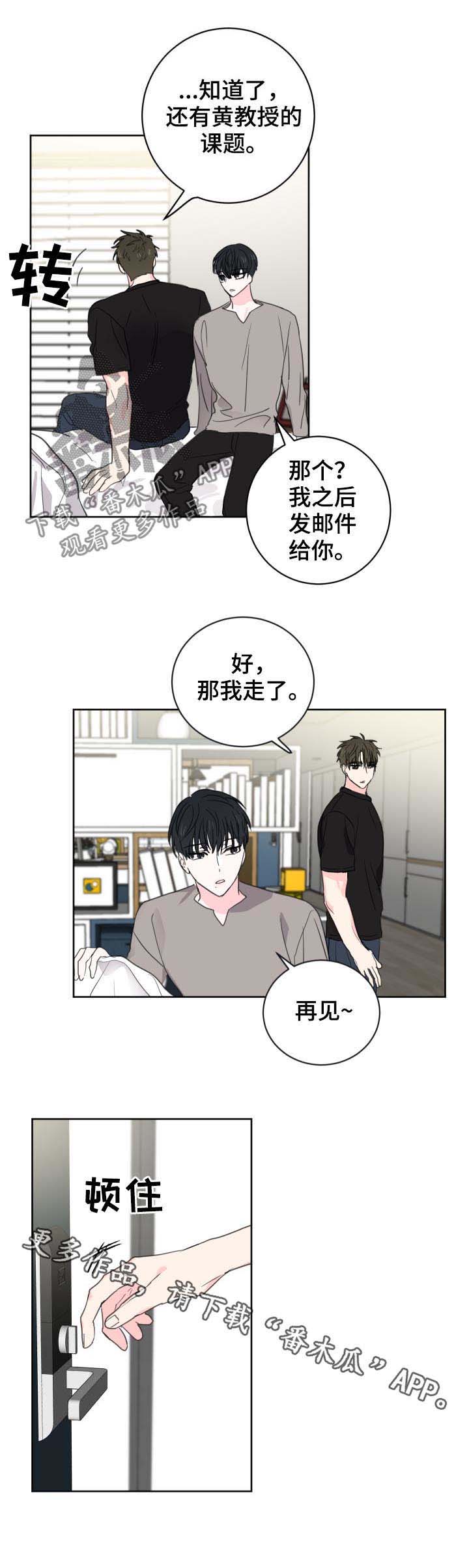 第35话13