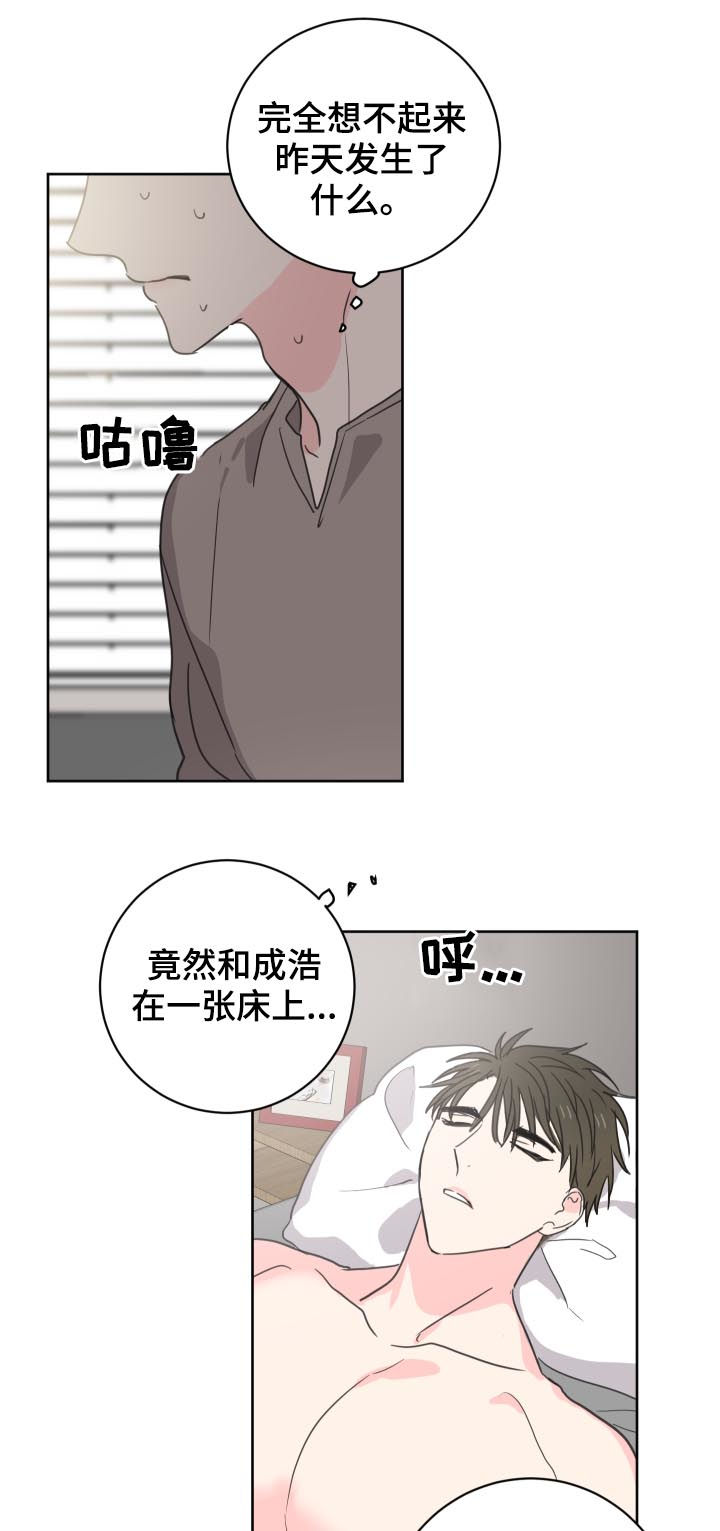 第35话2