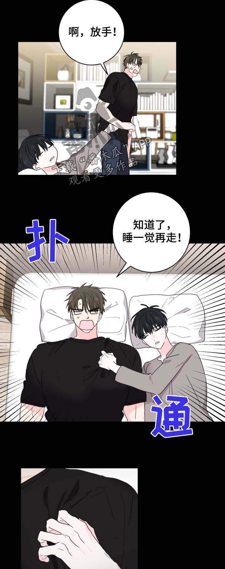 第35话6