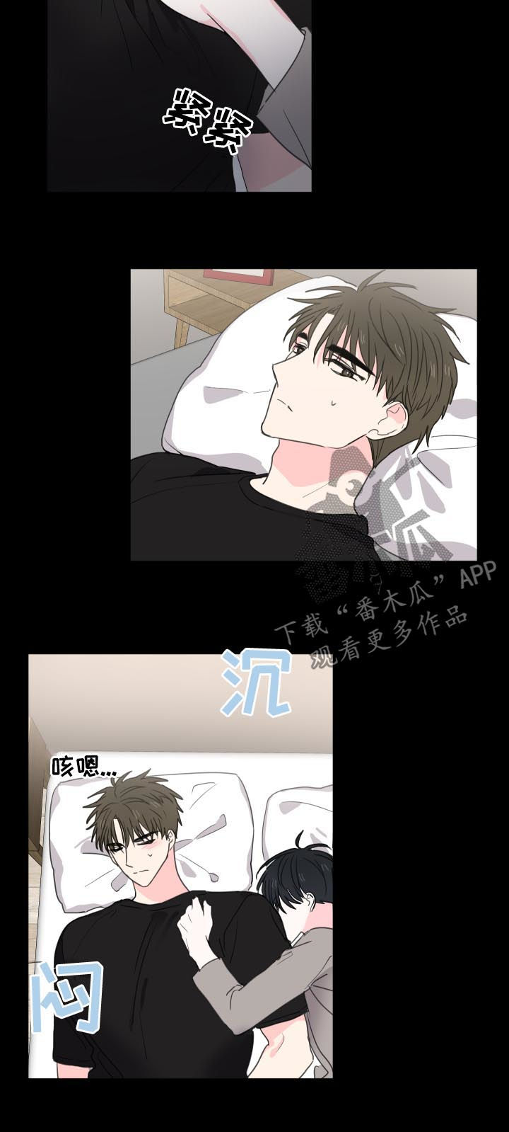 第35话7