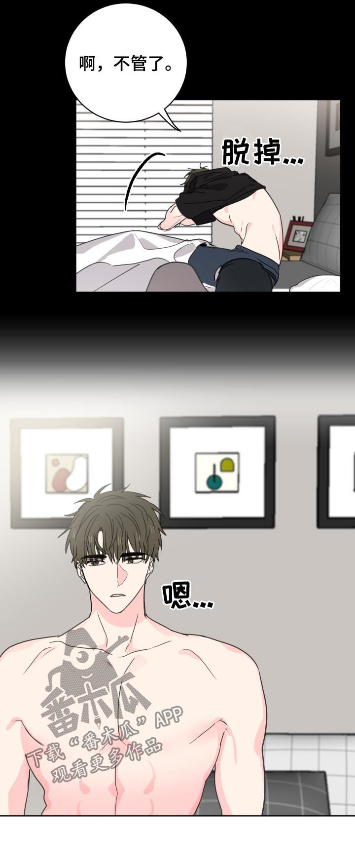 第35话8