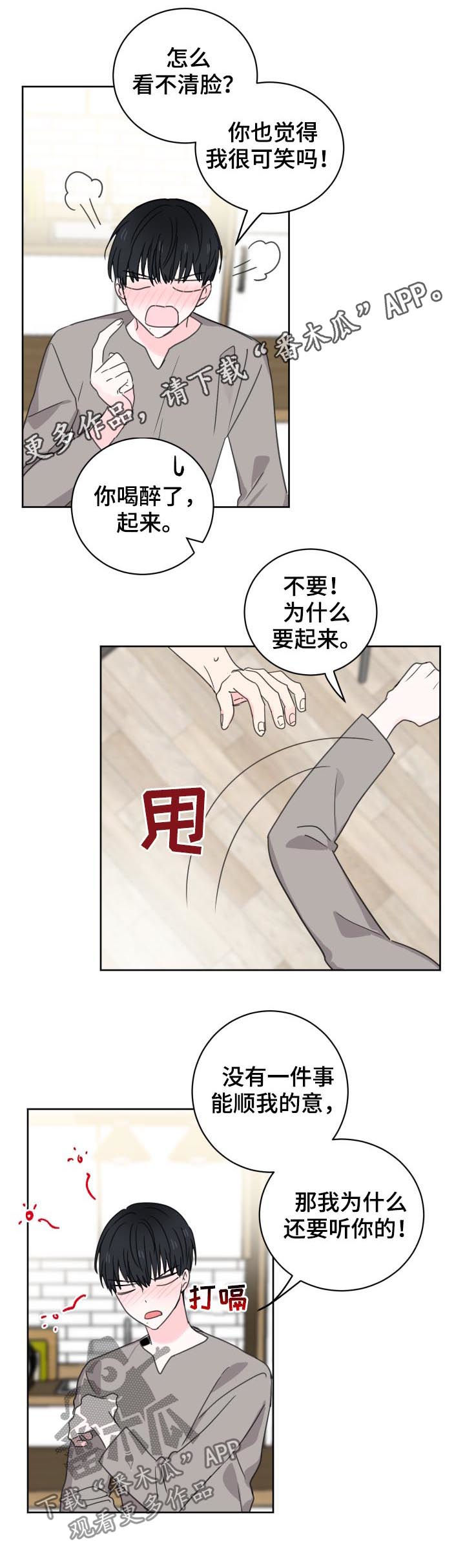 第34话0