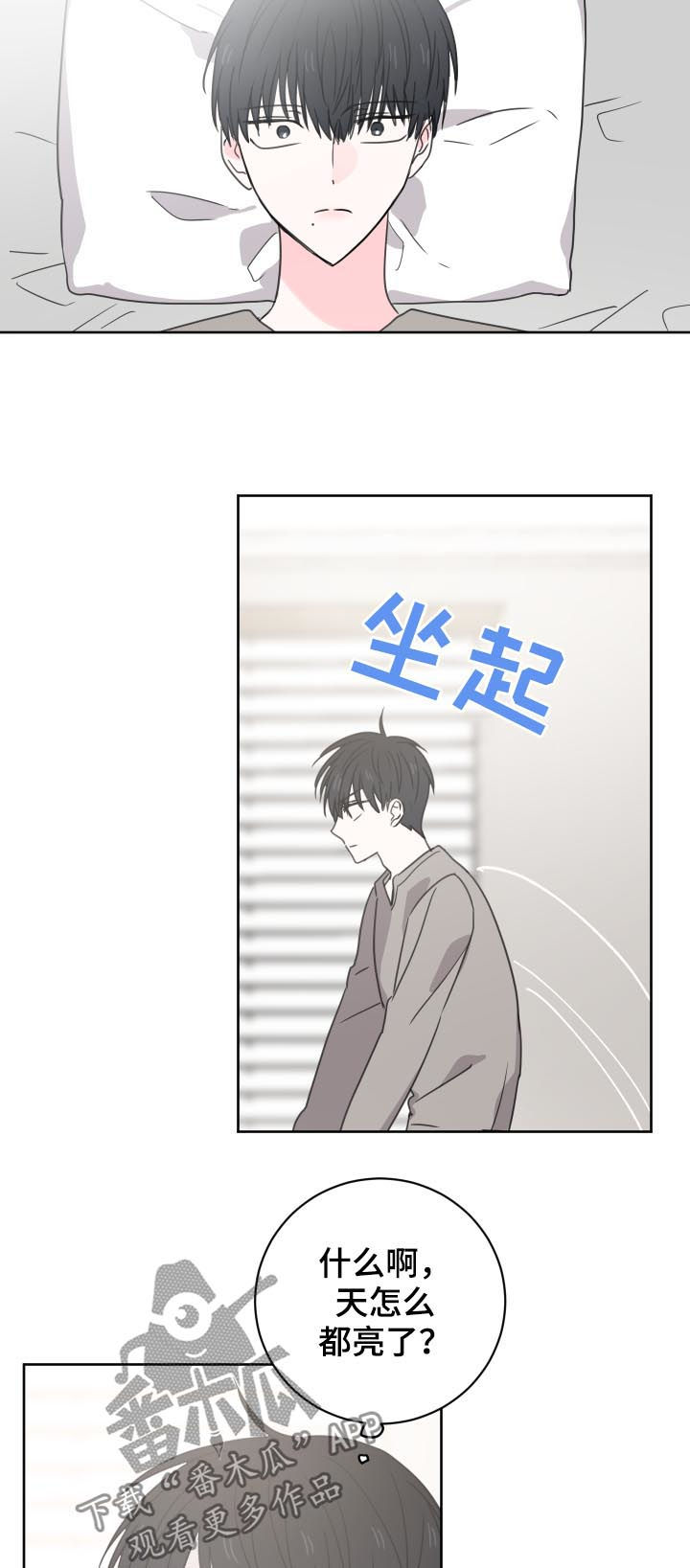 第34话10