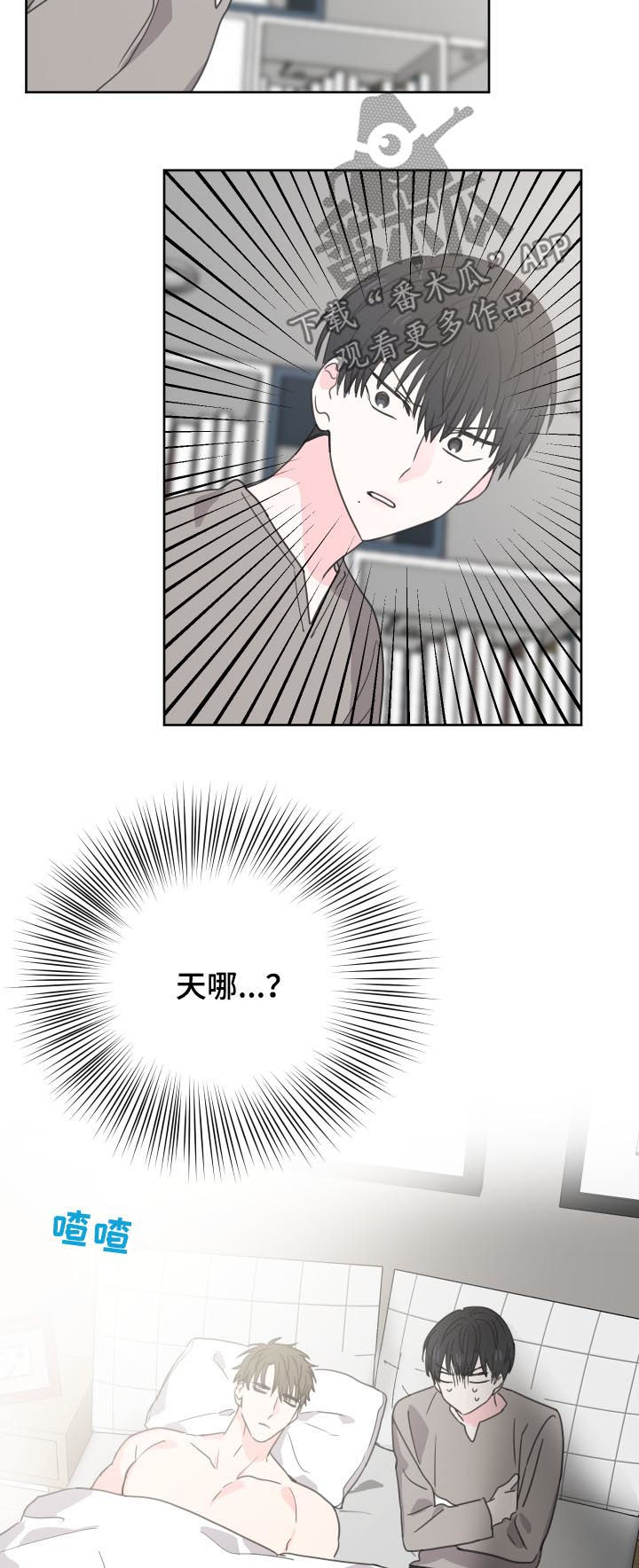 第34话12