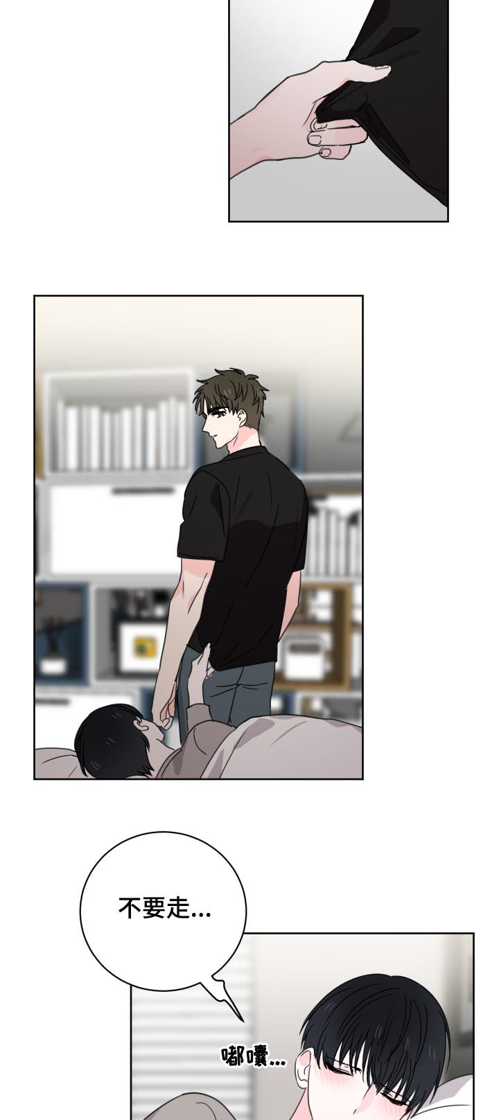 第34话4