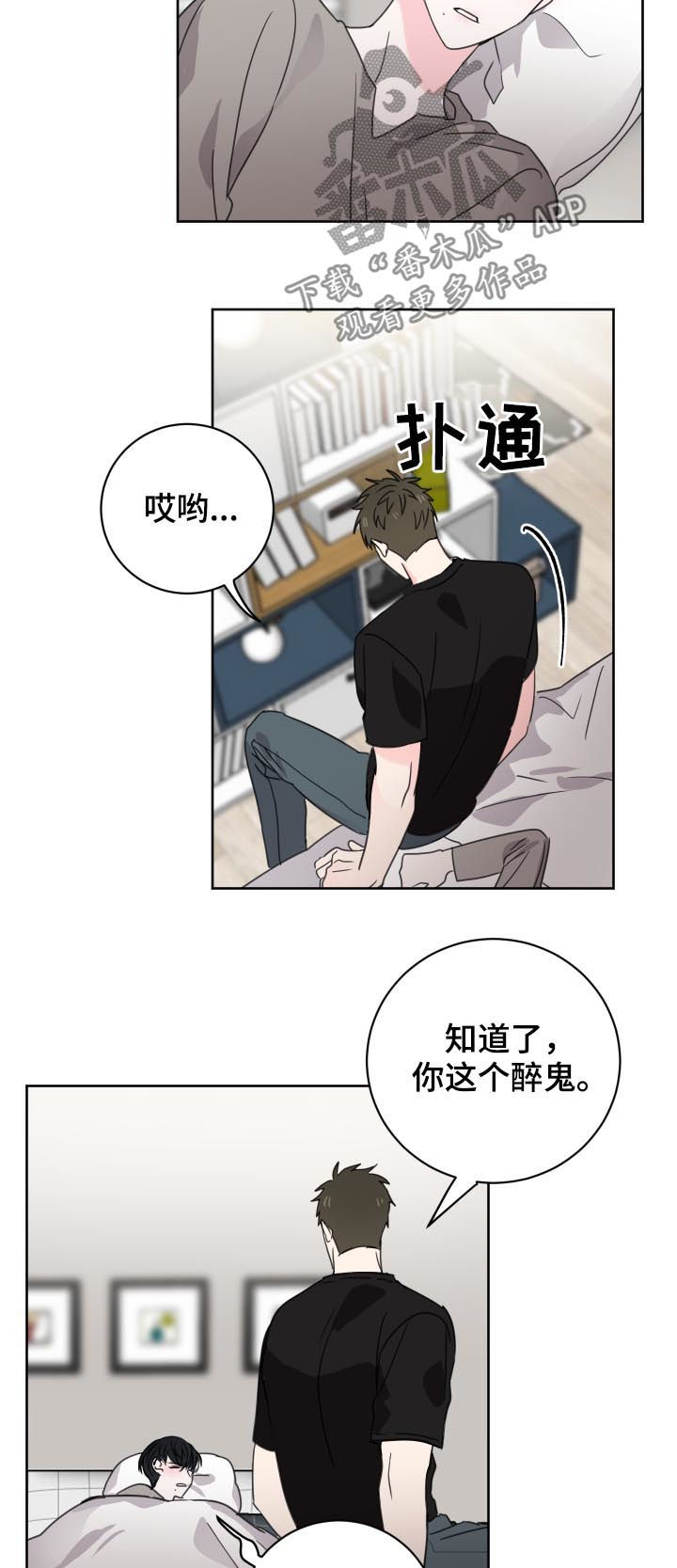 第34话5