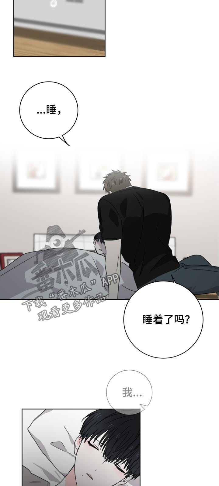 第34话8