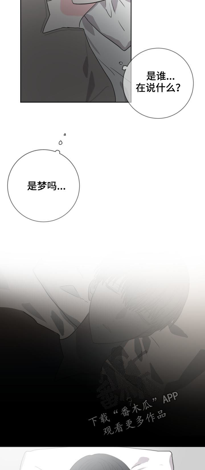 第34话9