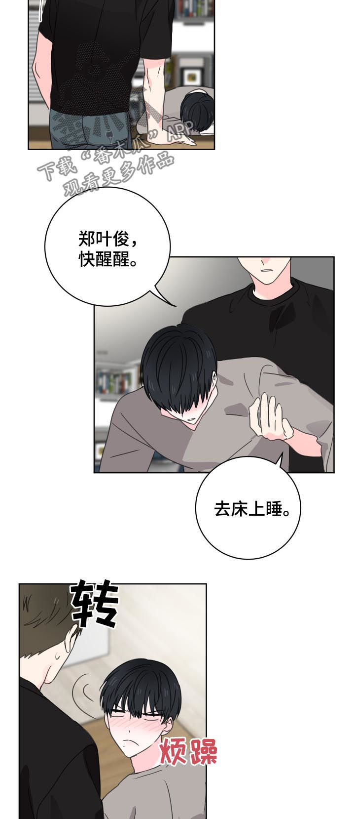 第33话11