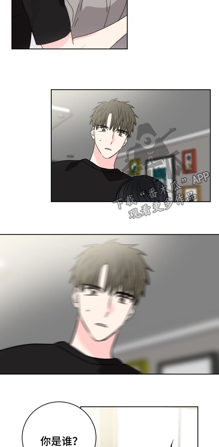 第33话12