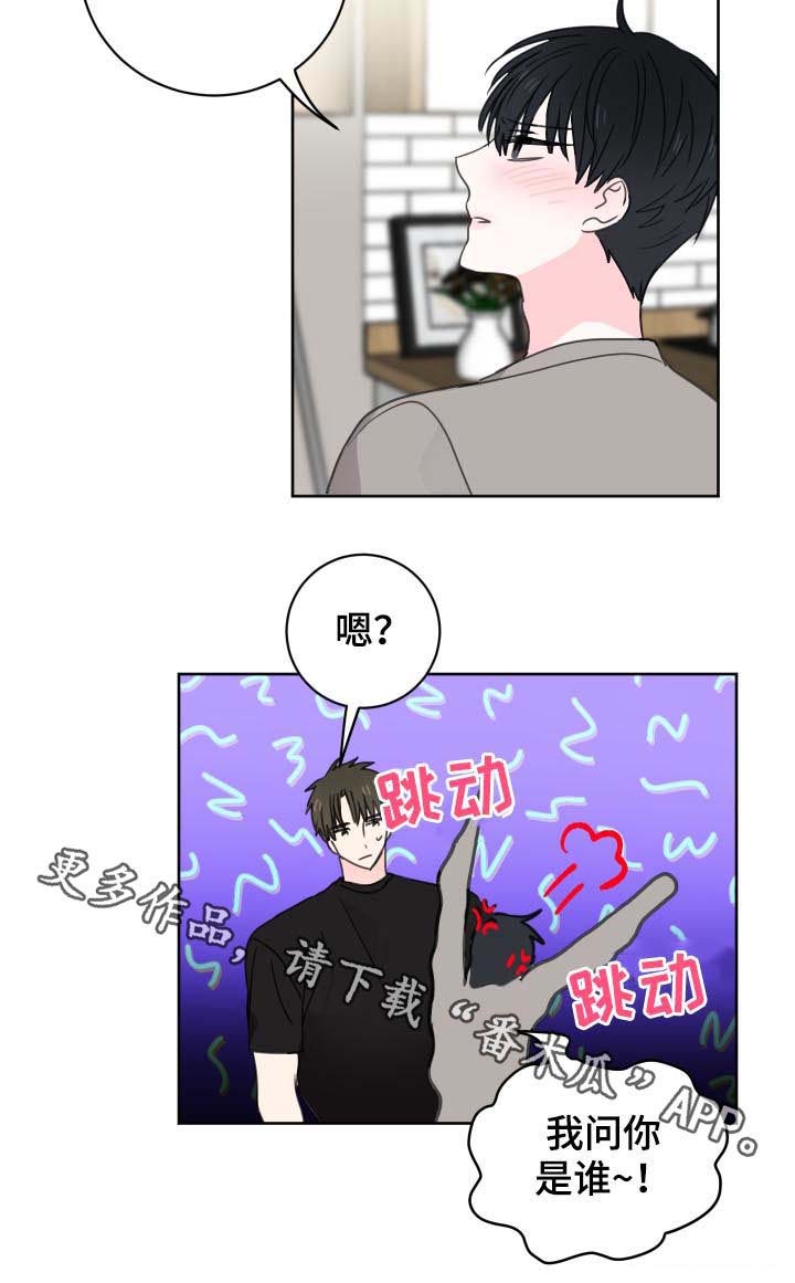 第33话13