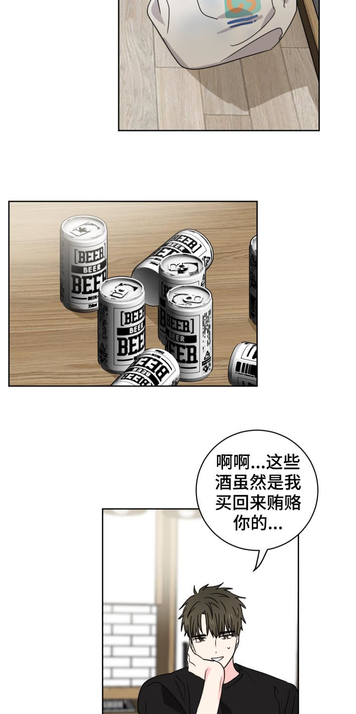 第33话5